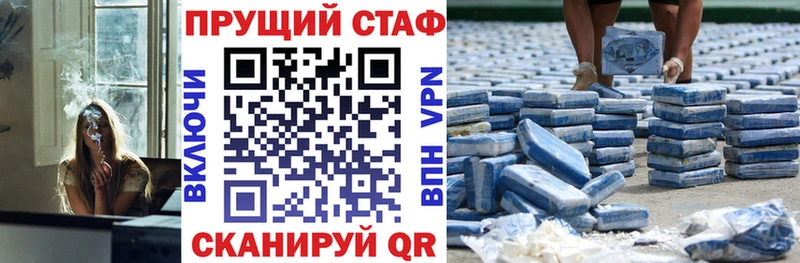 Где можно купить наркотики Афипский COCAIN  APVP  ГАШИШ  Меф мяу мяу 