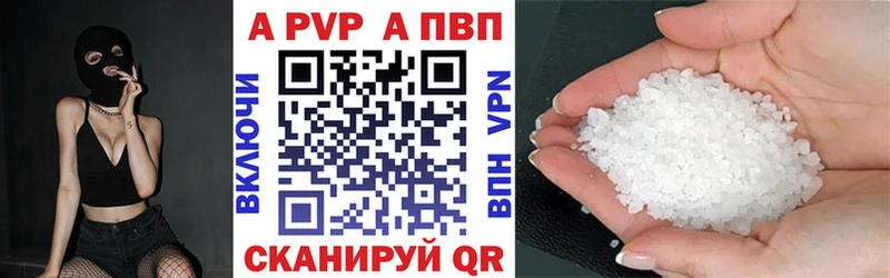 Alpha-PVP СК  Афипский 