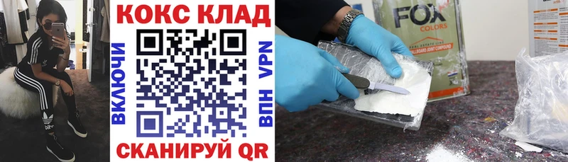 КОКАИН VHQ  где найти   Афипский 