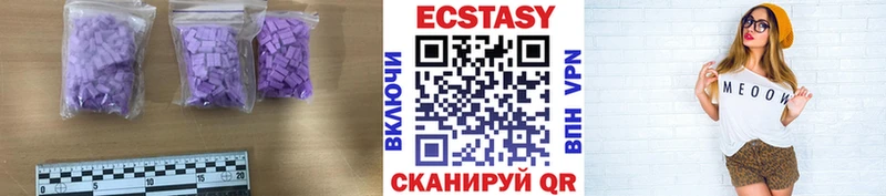 закладки  Афипский  Ecstasy Philipp Plein 