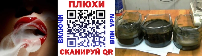кракен tor  Афипский  Гашиш VHQ  как найти закладки 