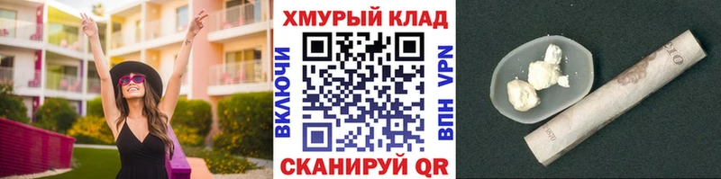 наркота  hydra ссылки  Героин гречка  Афипский 