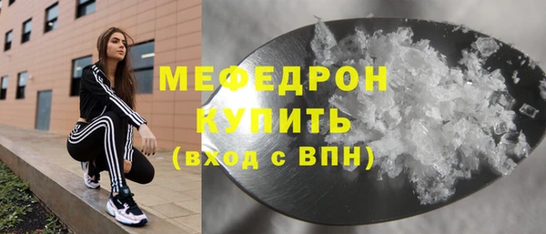 эйфоретик Магас