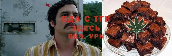 эйфоретик Магас