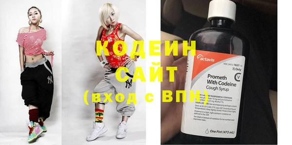 эйфоретик Магас