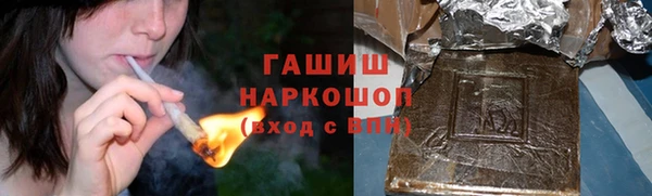 ПСИЛОЦИБИНОВЫЕ ГРИБЫ Магадан