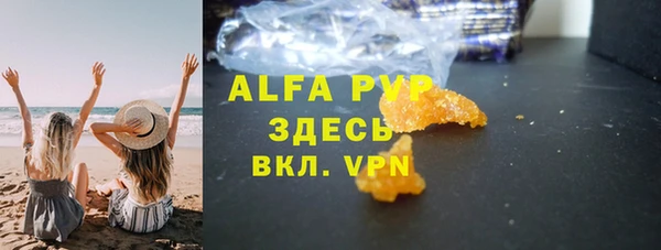 каннабис Майский