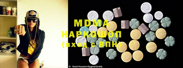 MDMA Лихославль