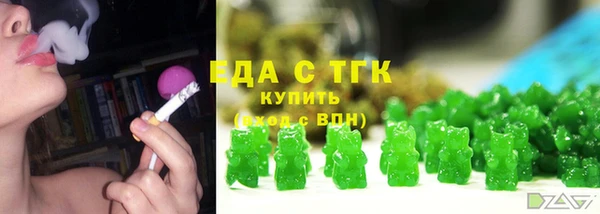эйфоретик Магас
