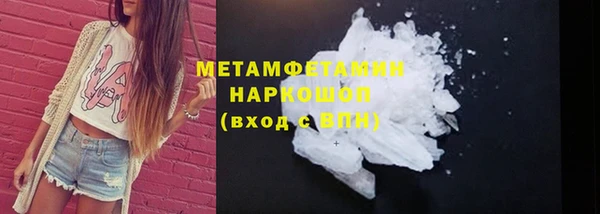 ПСИЛОЦИБИНОВЫЕ ГРИБЫ Магадан