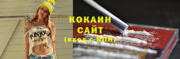 ПСИЛОЦИБИНОВЫЕ ГРИБЫ Магадан