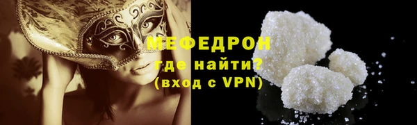 эйфоретик Магас