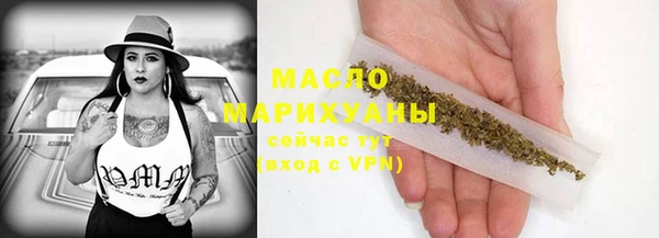 каннабис Майский