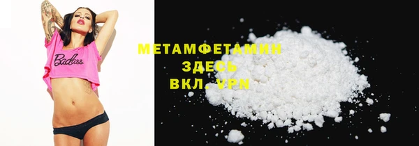 ПСИЛОЦИБИНОВЫЕ ГРИБЫ Магадан