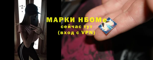 эйфоретик Магас