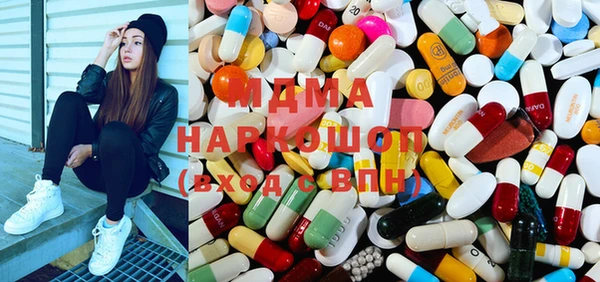 ПСИЛОЦИБИНОВЫЕ ГРИБЫ Магадан