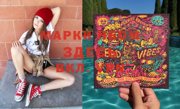 эйфоретик Магас
