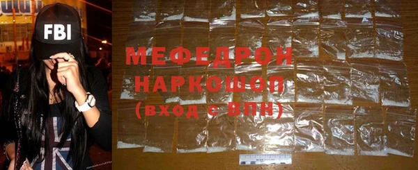 эйфоретик Магас