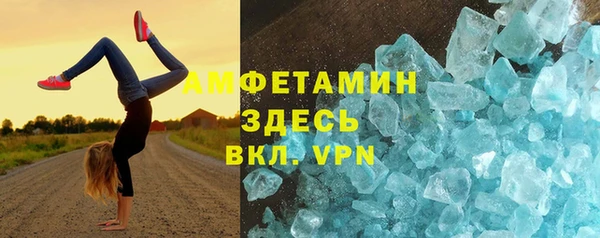 эйфоретик Магас