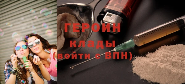 ПСИЛОЦИБИНОВЫЕ ГРИБЫ Магадан