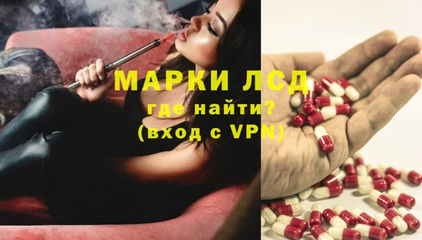 ПСИЛОЦИБИНОВЫЕ ГРИБЫ Магадан