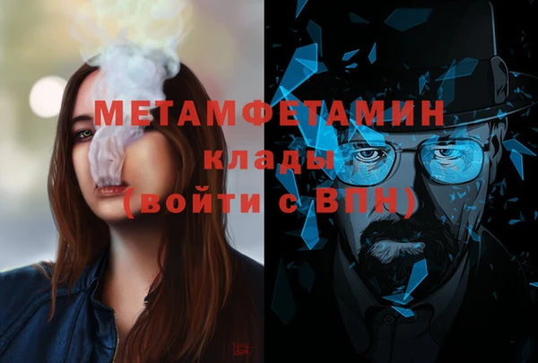 эйфоретик Магас