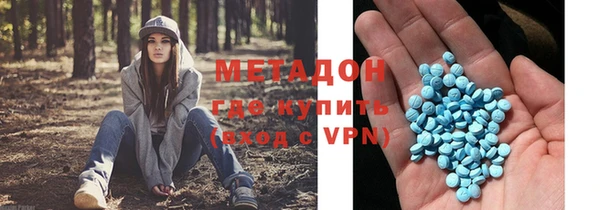 эйфоретик Магас