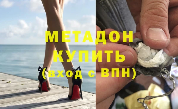 каннабис Майский
