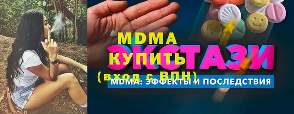 каннабис Майский