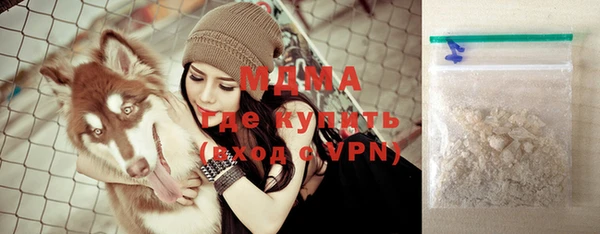 каннабис Майский