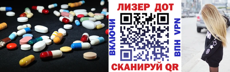 ЛСД экстази кислота  Афипский 