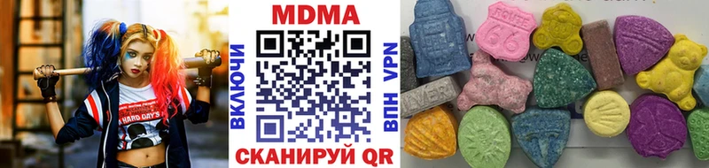 МДМА кристаллы  omg ONION  Афипский 