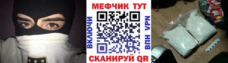 магазин продажи Афипский мега ONION МЕФ mephedrone