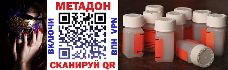 дарнет шоп  Афипский  МЕТАДОН мёд 