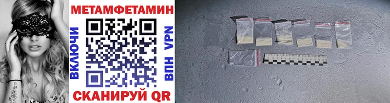 купить   Афипский  Метамфетамин кристалл 