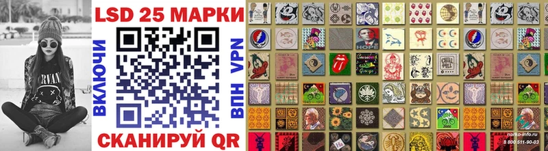 Наркотические марки 1,8мг  купить   Афипский 