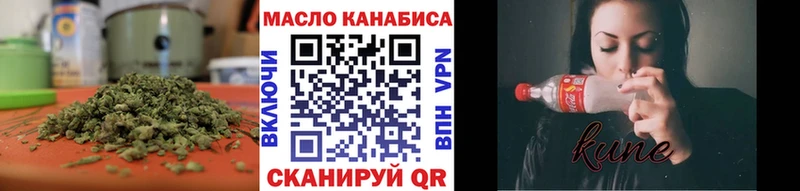 Дистиллят ТГК концентрат  купить   Афипский 